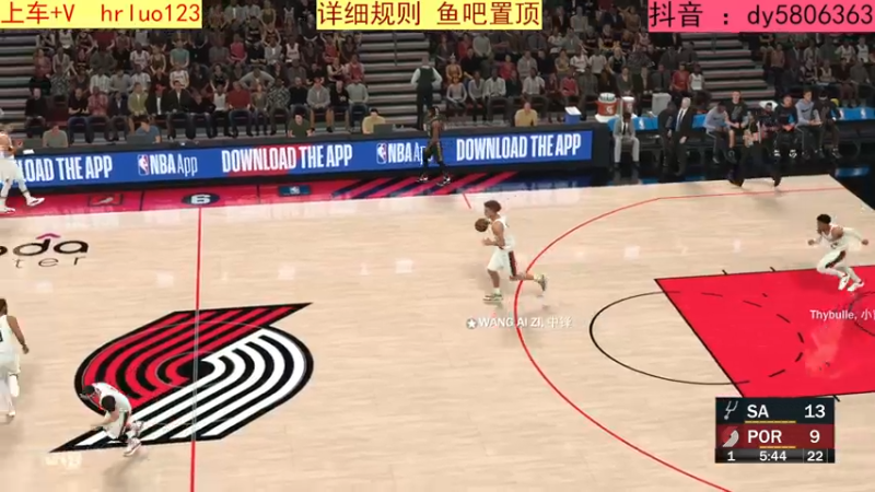 【2022-12-01 00点场】91斧王娱乐NBA解说：{专业解说} 船新的水友联盟