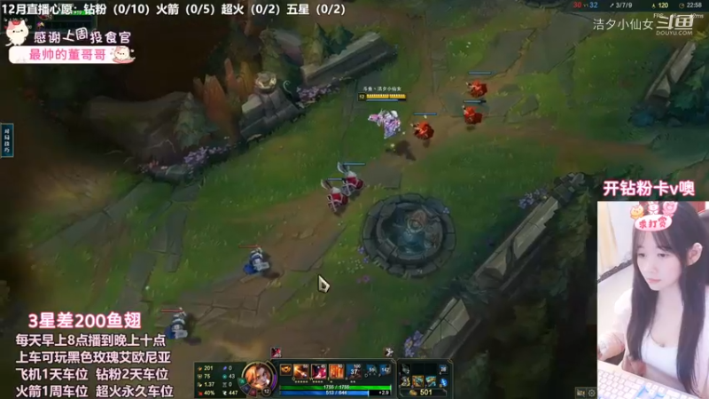 【英雄联盟】洁夕小仙女的精彩时刻 20221203 21点场(15)