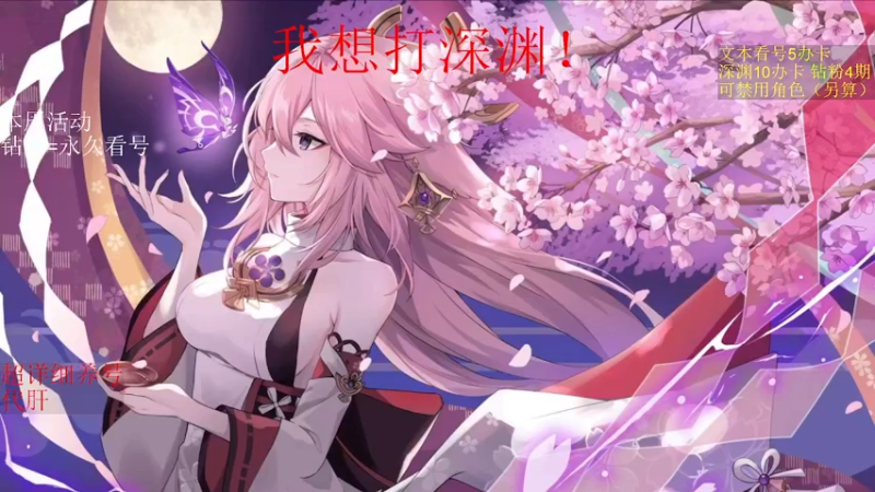 【2022-12-02 02点场】刻晴天下第一优雅：（三倍亲密）新深渊