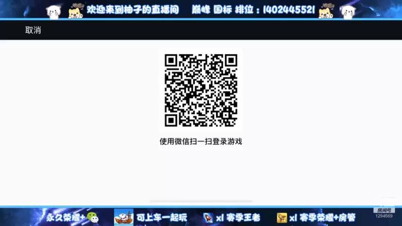 【2022-12-03 13点场】毕竟是柚子：十二点起来巅峰赛~