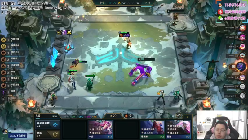 【2022-12-03 11点场】迅哥丶雨霖铃：美测王者八排！