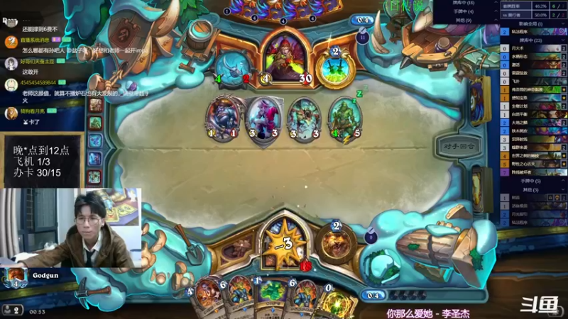 【2022-12-03 00点场】神棍老师麦迪文：神棍老师：探底欧服