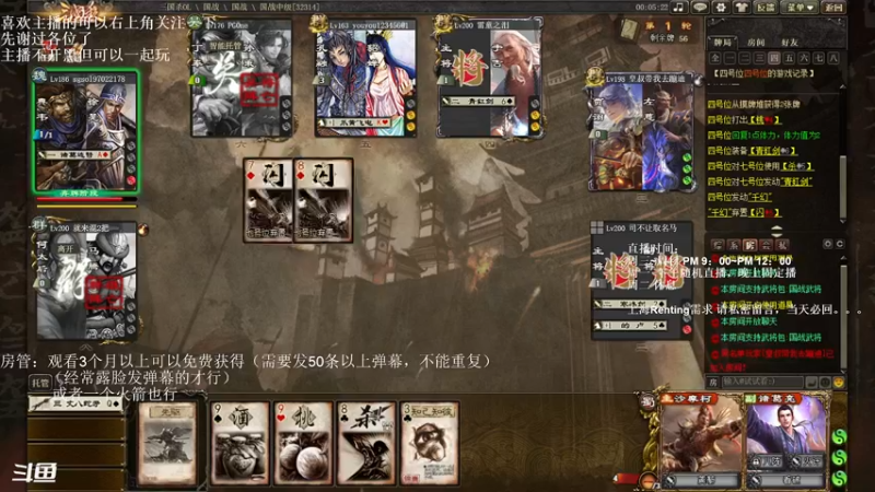 【2022-12-02 22点场】我当时就想到了尼玛：【三国杀】逆水行舟，迎难而上。。。