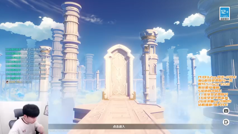 【2022-12-02 16点场】仗仗来了鸦zz：深境速通/免费看号辣！