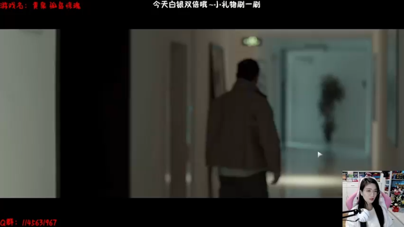 【2022-12-03 15点场】兔花花7777：今日双倍~黄泉孤岛惊魂 开荒~