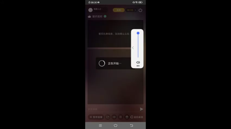 【2022-12-01 08点场】陌路人0022：小懒蛋冲冲冲