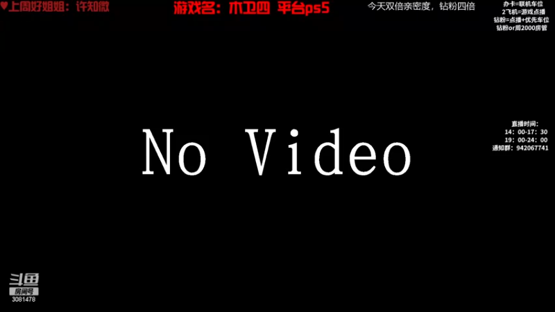 【2022-12-03 14点场】陌陌孖然：（双倍）小陌：黄泉 孤岛惊魂