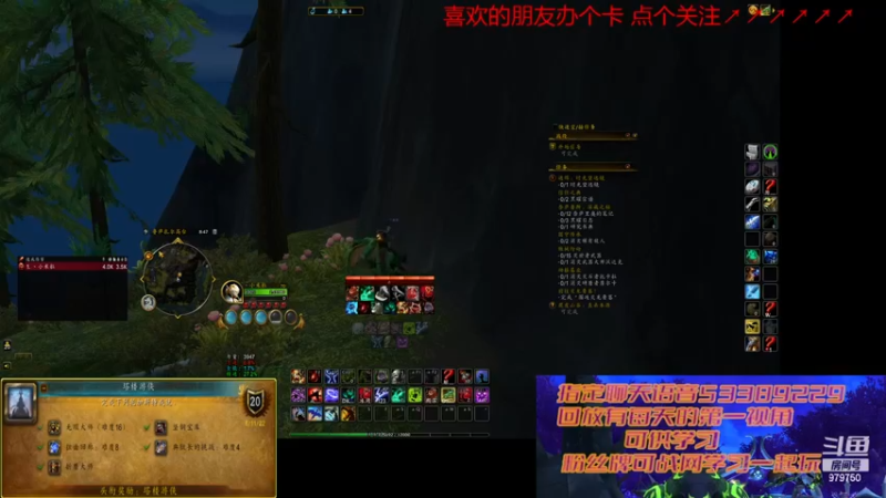 【2022-11-30 20点场】三凯1986：出发巨龙群岛