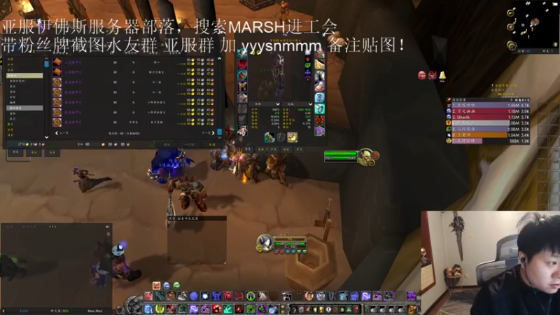 【2022-12-03 03点场】DMC葡萄鹏：亚服2个团，明天一个！