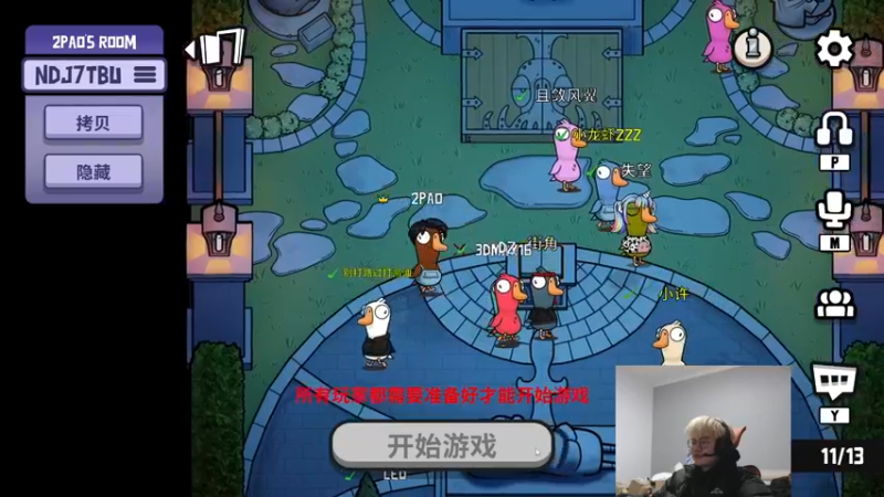 【2022-11-30 19点场】何二抛zZ：2pao：摆哥来了