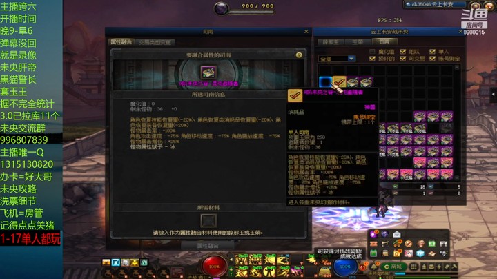 今天又打上带字的票了...