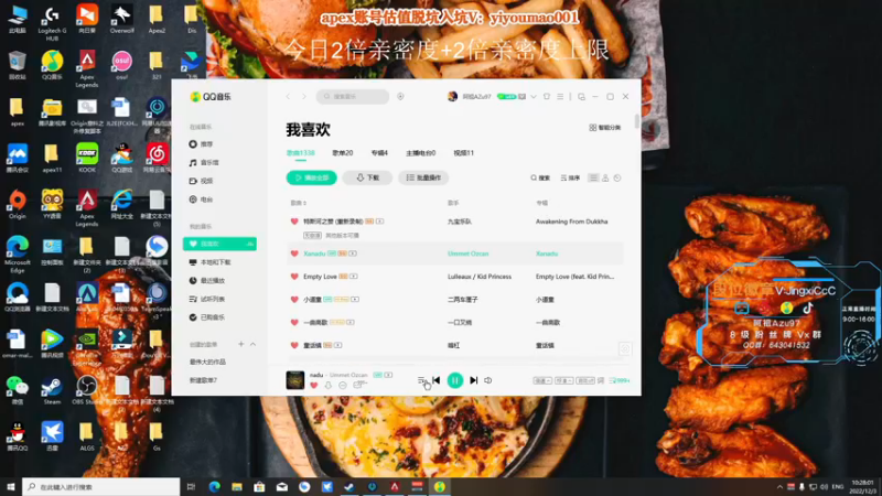 【2022-12-03 10点场】阿祖AZu2tap：12点ALGS常规赛！！！