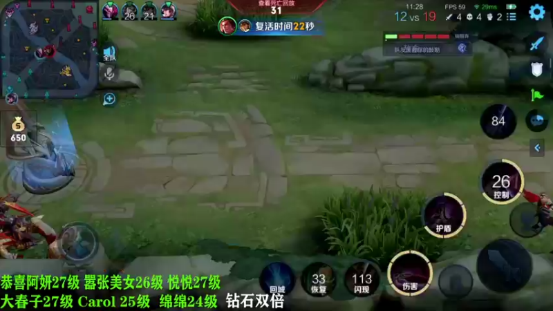 【2022-12-02 22点场】sViper丶阿灿：阿灿：没关系，我赵怀真会出手