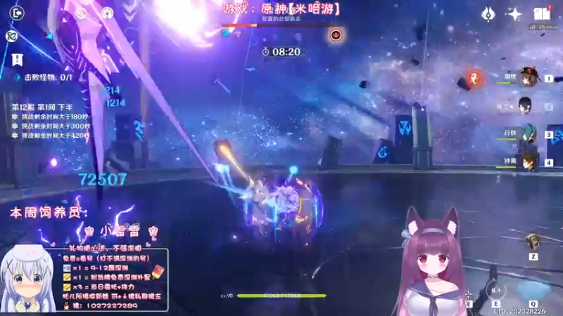 【2022-12-03 00点场】Corgi酱紫：【双倍亲密】天气降温注意保暖喔