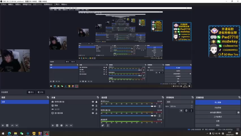 【2022-12-03 00点场】CSGO馒头：生活开心就好早播4倍亲密度