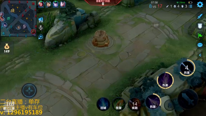 【2022-12-03 19点场】A老回：有车位 职业带粉 国服野王