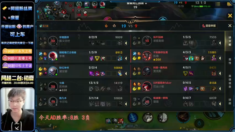 【2022-12-03 02点场】阿超cc丶：⭐阿超:王者AD 免费带水友!