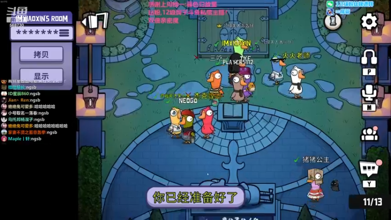 【2022-12-03 01点场】Gnap年糕：<钻石双倍>病入糕肓