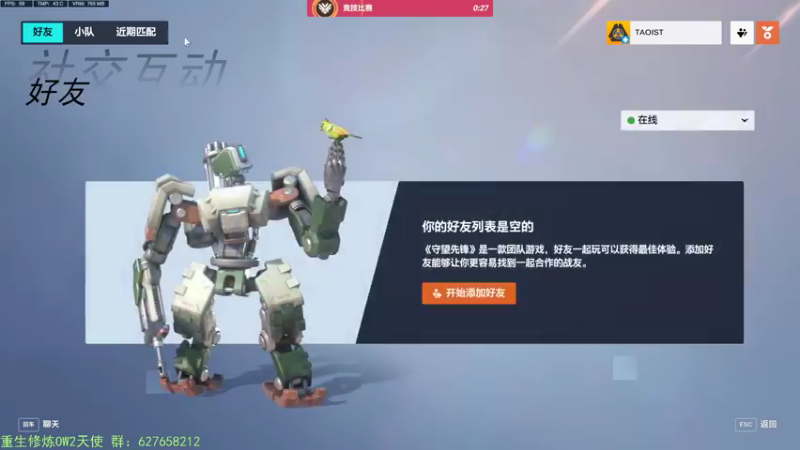 【2022-12-03 15点场】CheersC：亚服天使生存记