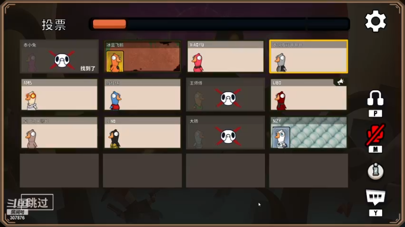 【2022-12-02 21点场】夏一可死毒舌_：鸽子：今天不可能是小丑！