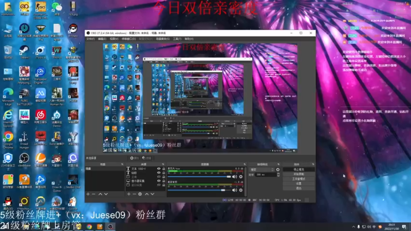 【2022-11-30 20点场】小角色ovo：（双倍亲密度)冲击2200！