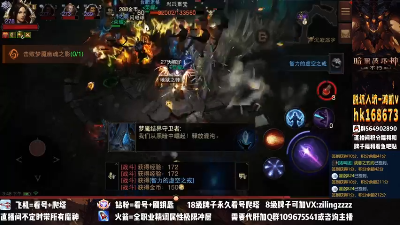 【2022-12-03 15点场】紫灵z：紫灵：全职业帮冲200层