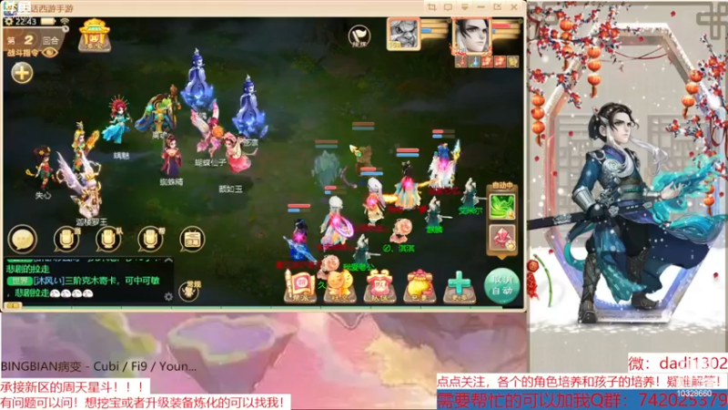 【2022-12-02 22点场】鋼少：专业解惑游戏问题