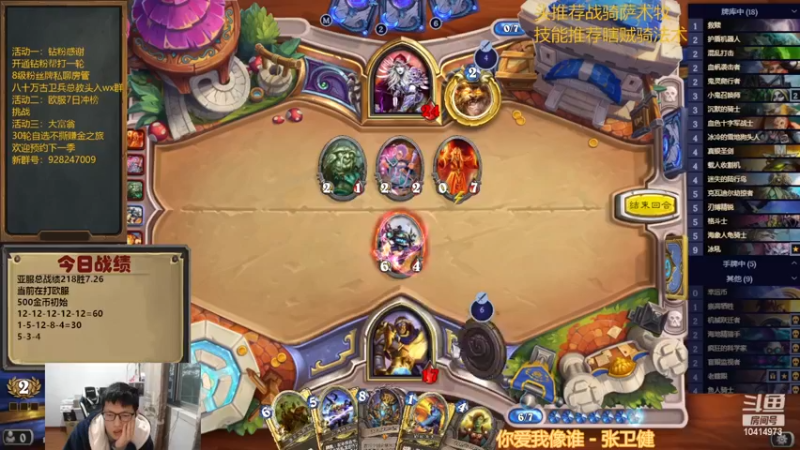 【2022-12-03 16点场】完美竞技古尔丹：欧服五连12胜，冲击历史第一