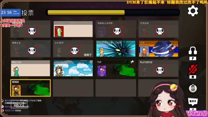 【2022-12-02 23点场】果小果是个弟弟：今天6点左右来～