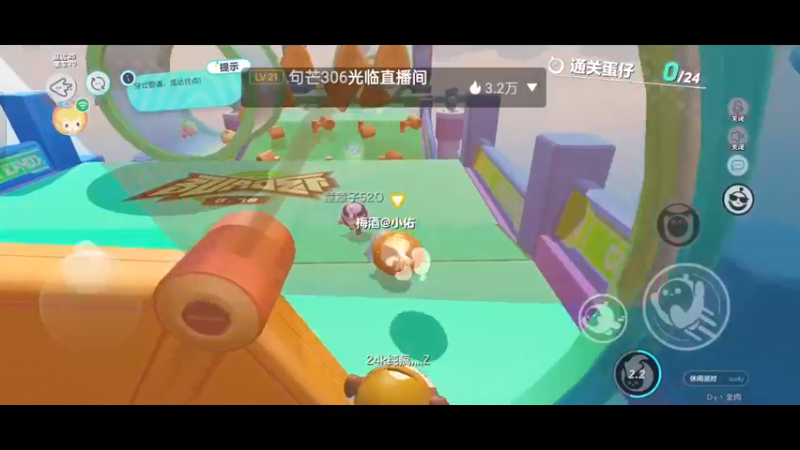 【2022-11-24 16点场】全肉馄饨：蛋仔派对冲鸭