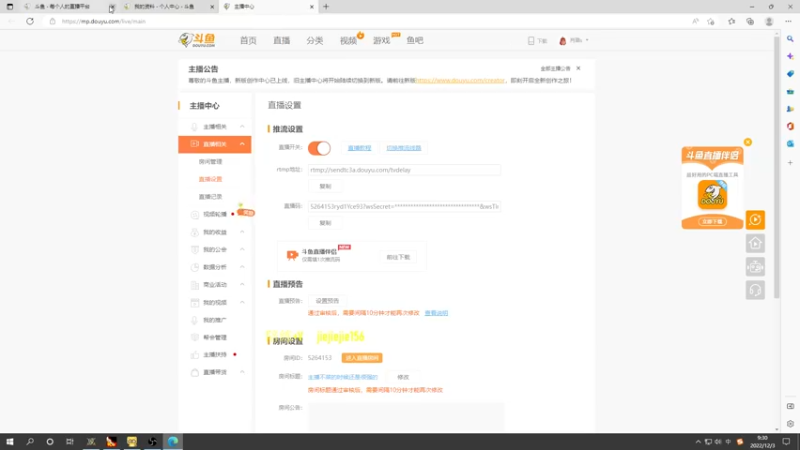 【2022-12-03 09点场】肖璐s：主播不菜的时候还是很强的