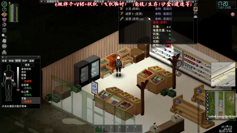 【2022-12-02 18点场】疯才lock：【小奶团】僵毁工程联机