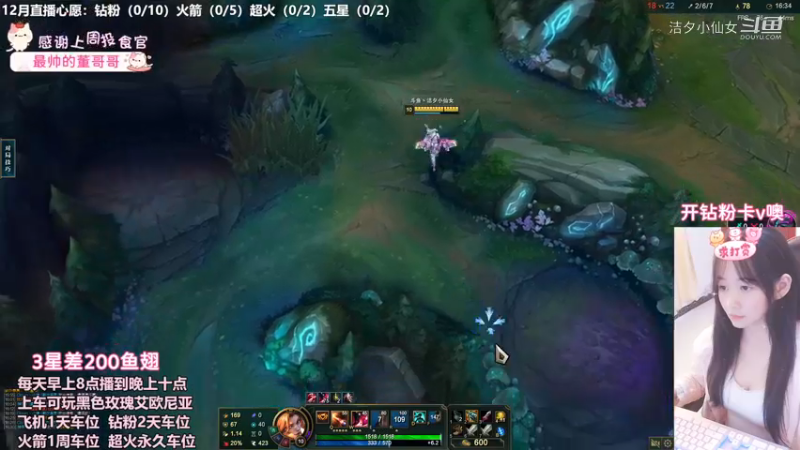 【英雄联盟】洁夕小仙女的精彩时刻 20221203 21点场(11)