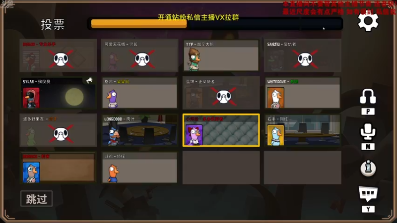 【2022-12-02 22点场】谢彬DD：【白银双倍】白刀晚杀