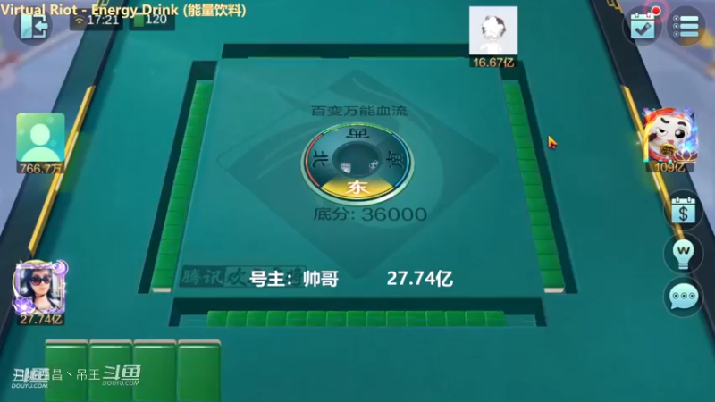 百变玩法，3把炸了1亿多。