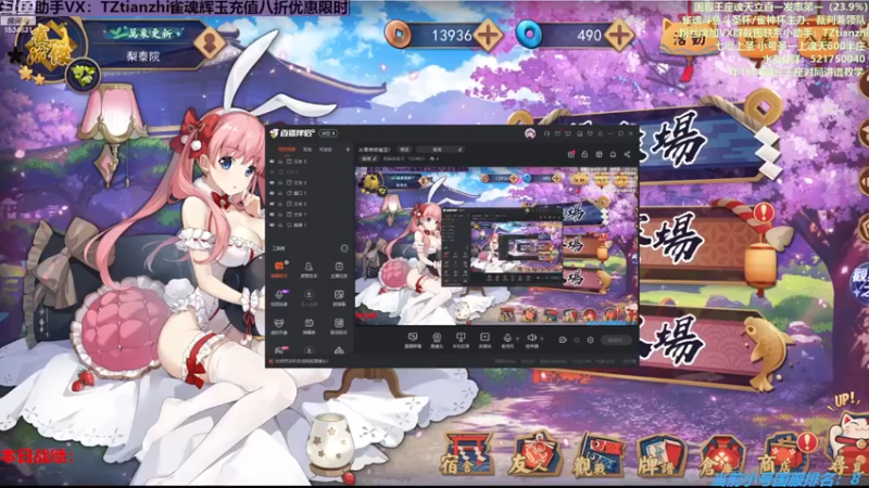 【2022-12-02 19点场】拓麻合鸟子：从零单排雀圣！