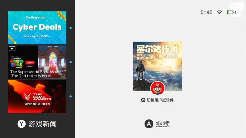 【2022-12-02 21点场】流云Seacles：塞尔达传说：旷野之息 506460