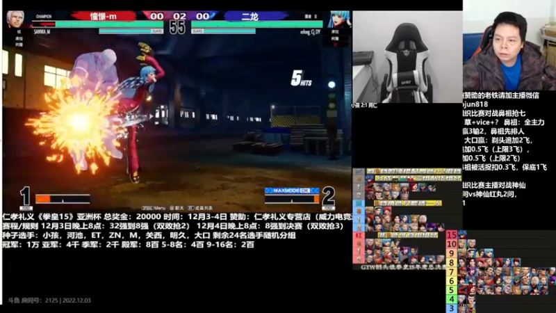 【2022-12-03 20点场】格鬦家大口：憧憬传媒独家冠名！ 42112