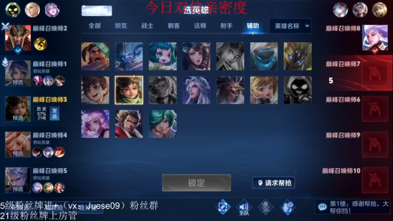 【2022-11-30 22点场】小角色ovo：（双倍亲密度)冲击2200！