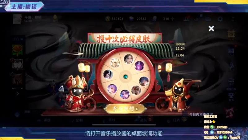 【2022-12-03 19点场】是个枷锁：【枷锁】巅峰赛(双倍亲密)