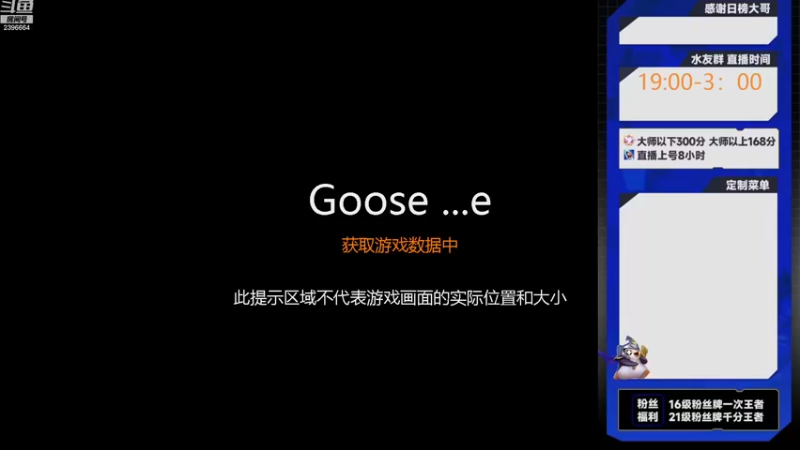 【2022-12-03 19点场】稀嚷丶：【今天双倍亲密度 】