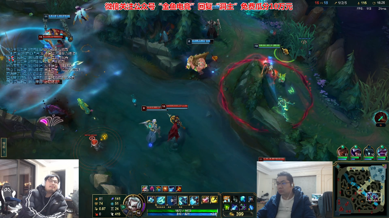 【英雄联盟】洞主丨歌神洞庭湖的精彩时刻 20221203 19点场