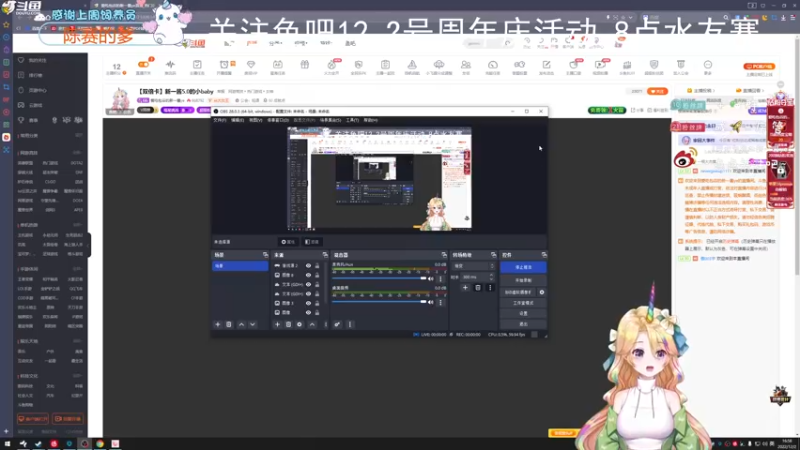 【2022-12-02 16点场】爱吃包谷的新一酱ye：【双倍卡】新一酱5.0的小baby