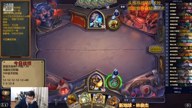 【2022-12-02 20点场】完美竞技古尔丹：欧服五连12胜，冲击历史第一