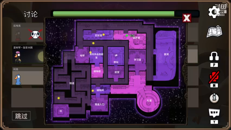 【2022-12-03 04点场】黎拆OvO：【双倍亲密】衍天竞技，有问必答！