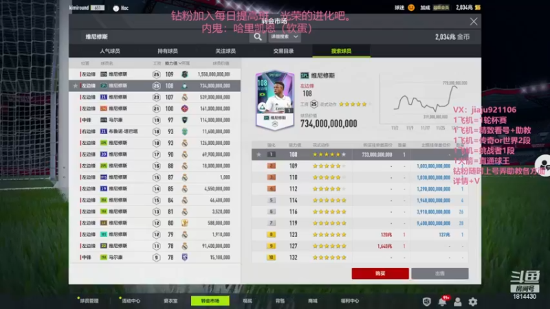 【2022-12-02 12点场】JiaJu就是我啊：新杯赛随时上车~