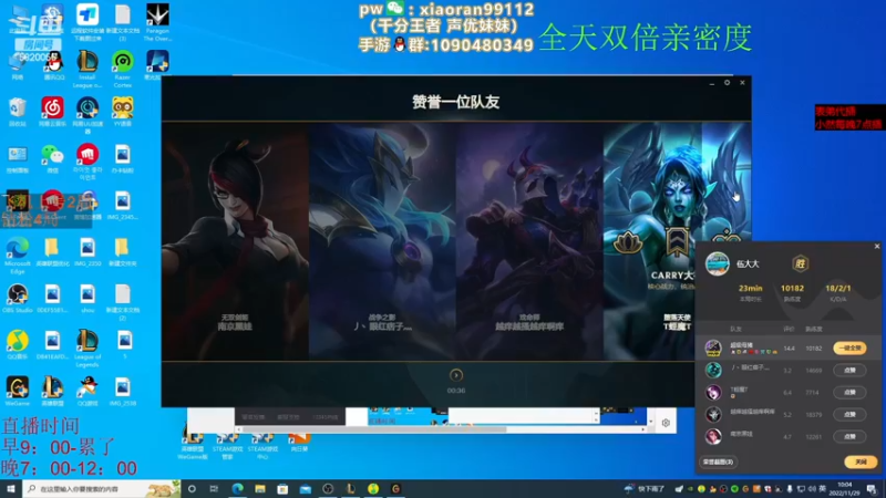 【2022-12-03 05点场】Dy丶小然：刺客流狗头 沉浸式发育！！！