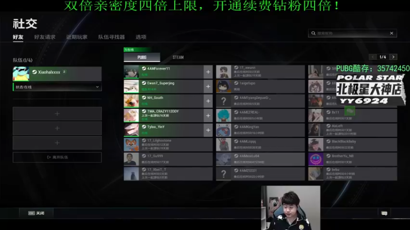 【2022-12-03 19点场】4AM小海xx丶：（双倍亲密度）今天到家了，开整！