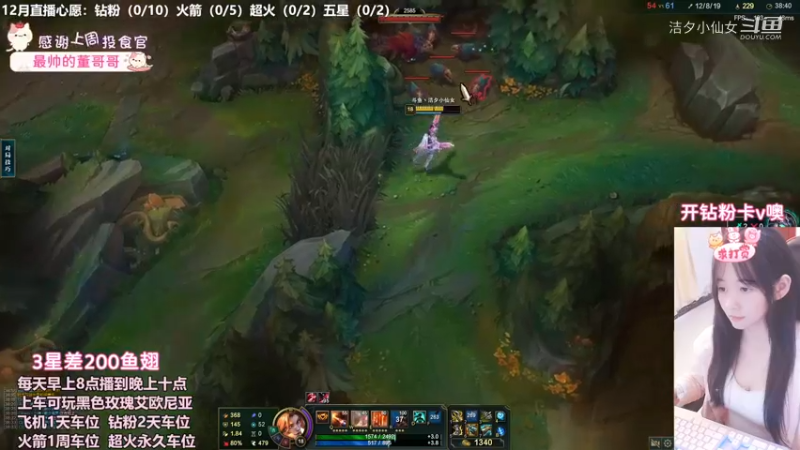 【英雄联盟】洁夕小仙女的精彩时刻 20221203 22点场(6)