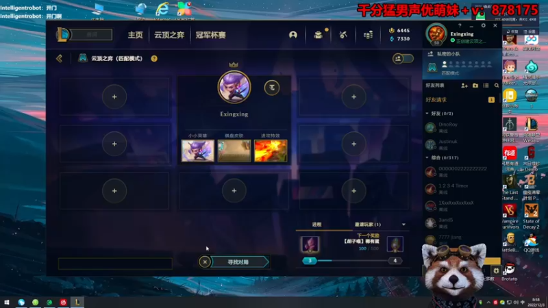 【2022-12-03 08点场】爷大干：双倍亲密度~有惊喜